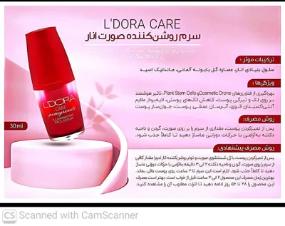 محصولات ارایشی برند در اصفهان
