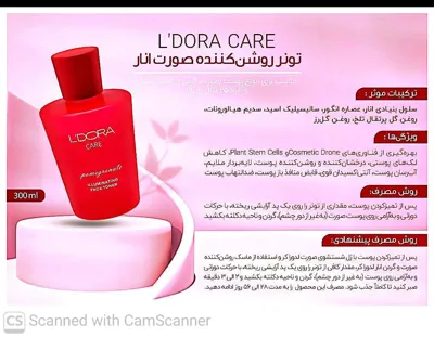محصولات ارایشی برند در اصفهان