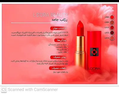 محصولات ارایشی برند در اصفهان
