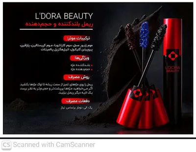 محصولات ارایشی برند در اصفهان
