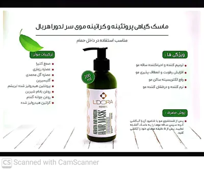 محصولات ارایشی برند در اصفهان