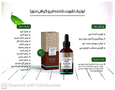 محصولات ارایشی برند در اصفهان