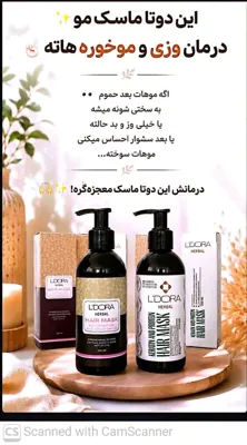 محصولات ارایشی برند در اصفهان