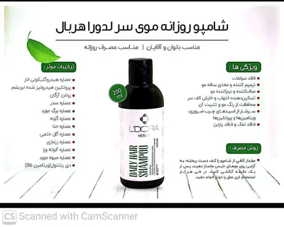 محصولات ارایشی برند در اصفهان