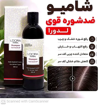 محصولات ارایشی برند در اصفهان