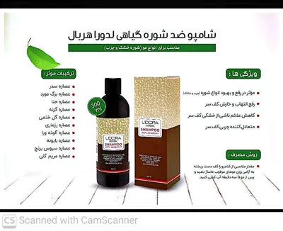 محصولات ارایشی برند در اصفهان