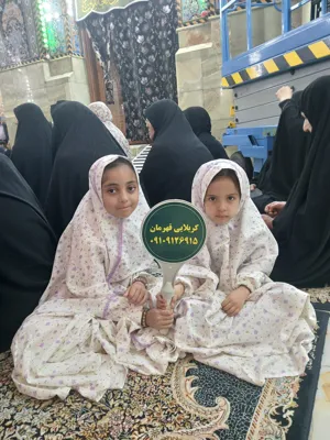 قاب یادگاری زائر اولی ها