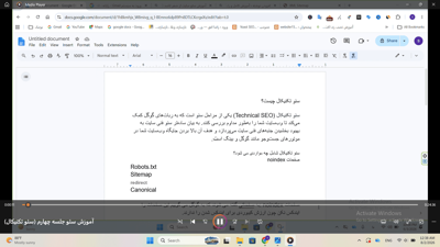 سئو تکنیکال چیست؟