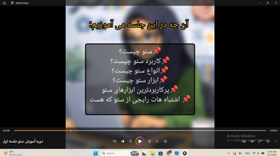 سئو چیست ؟
