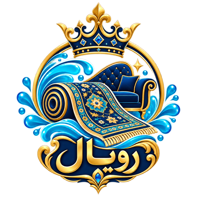قالیشویی در شهر قدس