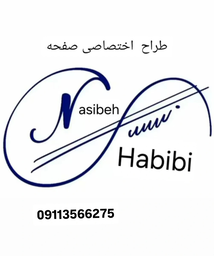 دهکده سبزیجات کیاسر&nbsp;