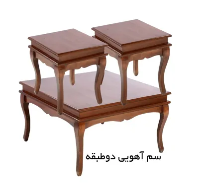 مبلمان آنام