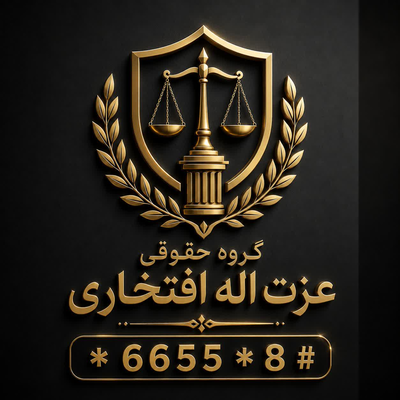 نمونه کدussd