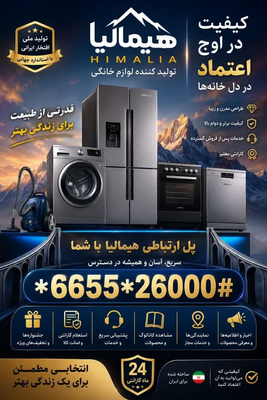 نمونه کدussd