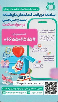 نمونه کدussd