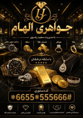 نمونه کدussd