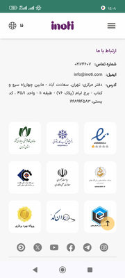 چند تا از مجوزات وآدرس شرکت&nbsp;