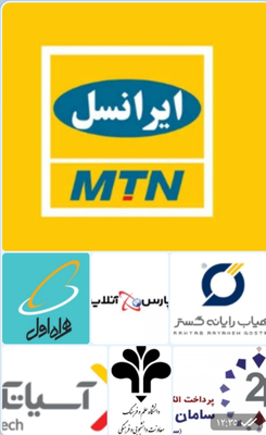 شرکای تجاری آینوتی