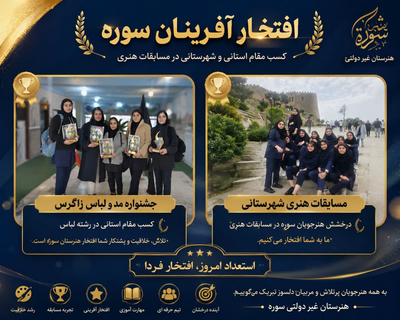 فاطمه امیری