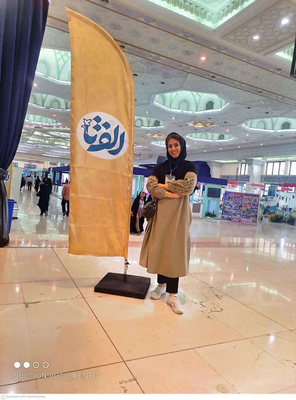 فاطمه امیری