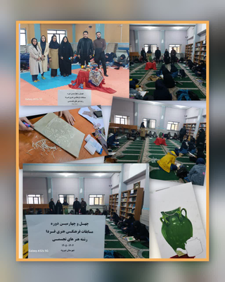 فاطمه امیری
