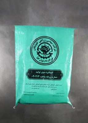 فروش پلاستیک کامپوزیت در اصفهان