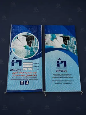خرید پلاستیک کامپوزیت اصفهان