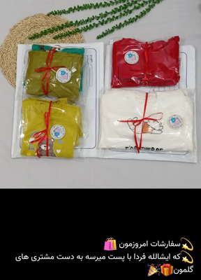 سفارشات ارسالی