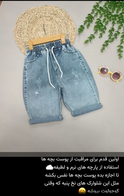 شلوارک نخ پنبه