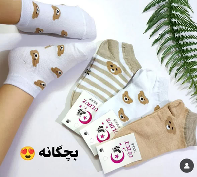 جواب پسرونه نخ پنبه اعلا