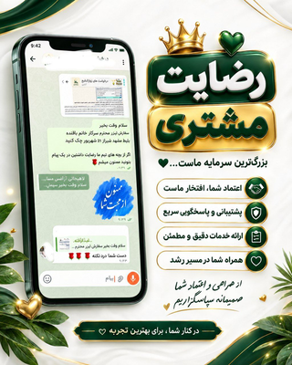 آژانس مسافرتی زُوّارُالبَقیع