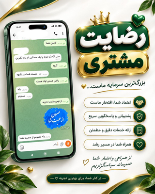 آژانس مسافرتی زُوّارُالبَقیع