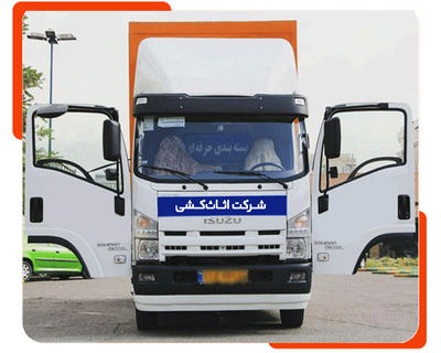 باربری در نارمک 77394839