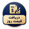 خرید و فروش لوله و اتصالات صنعتی در اصفهان