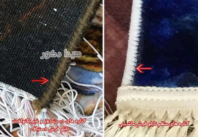 &nbsp;قالیشویی سروش اصفهان&nbsp;