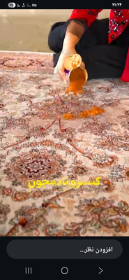 &nbsp;قالیشویی سروش اصفهان&nbsp;