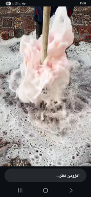 &nbsp;قالیشویی سروش اصفهان&nbsp;
