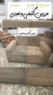 شماره تلفن مبلشویی در شهرضا