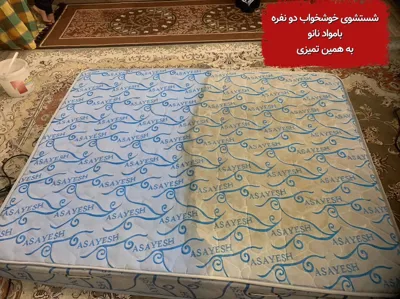 بهترین مبلشویی در شهرضا