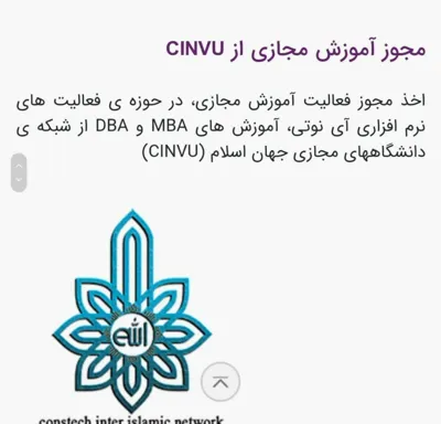 سکینه معدنی
