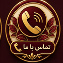 بهترین کباب لاهیجان
