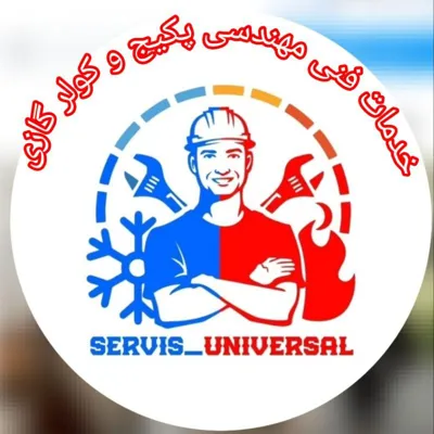 نصب و تعمیر پکیج و کولرگازی در دماوند 