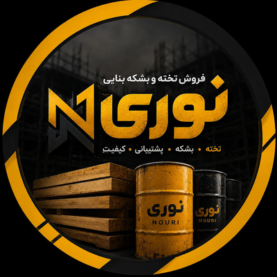 تخته بنایی در تهران
