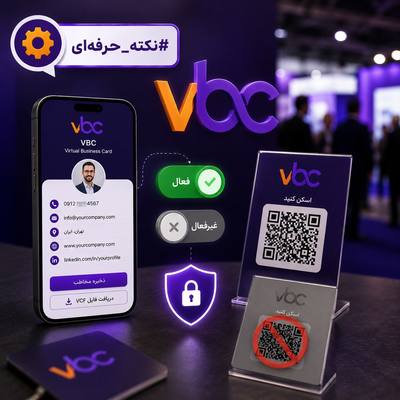 کارت ویزیت مجازی