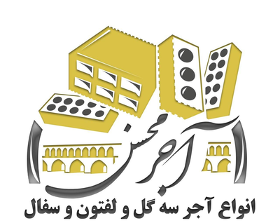 قیمت و خرید آجر روز اصفهان