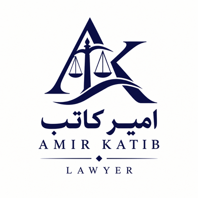 بهترین وکیل در مشهد