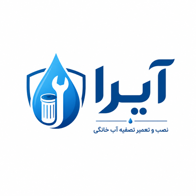 نصب و تعمیر تصفیه آب خانگی در اصفهان