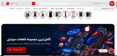 https://shr.ir/