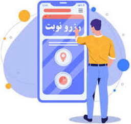 &nbsp; مرکز تخصصی ماساژ حس آرامش
