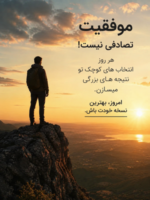 علی خسروی فرد(توتگری)&nbsp;